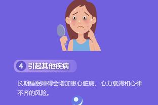 江南app平台下载安装最新版本截图3